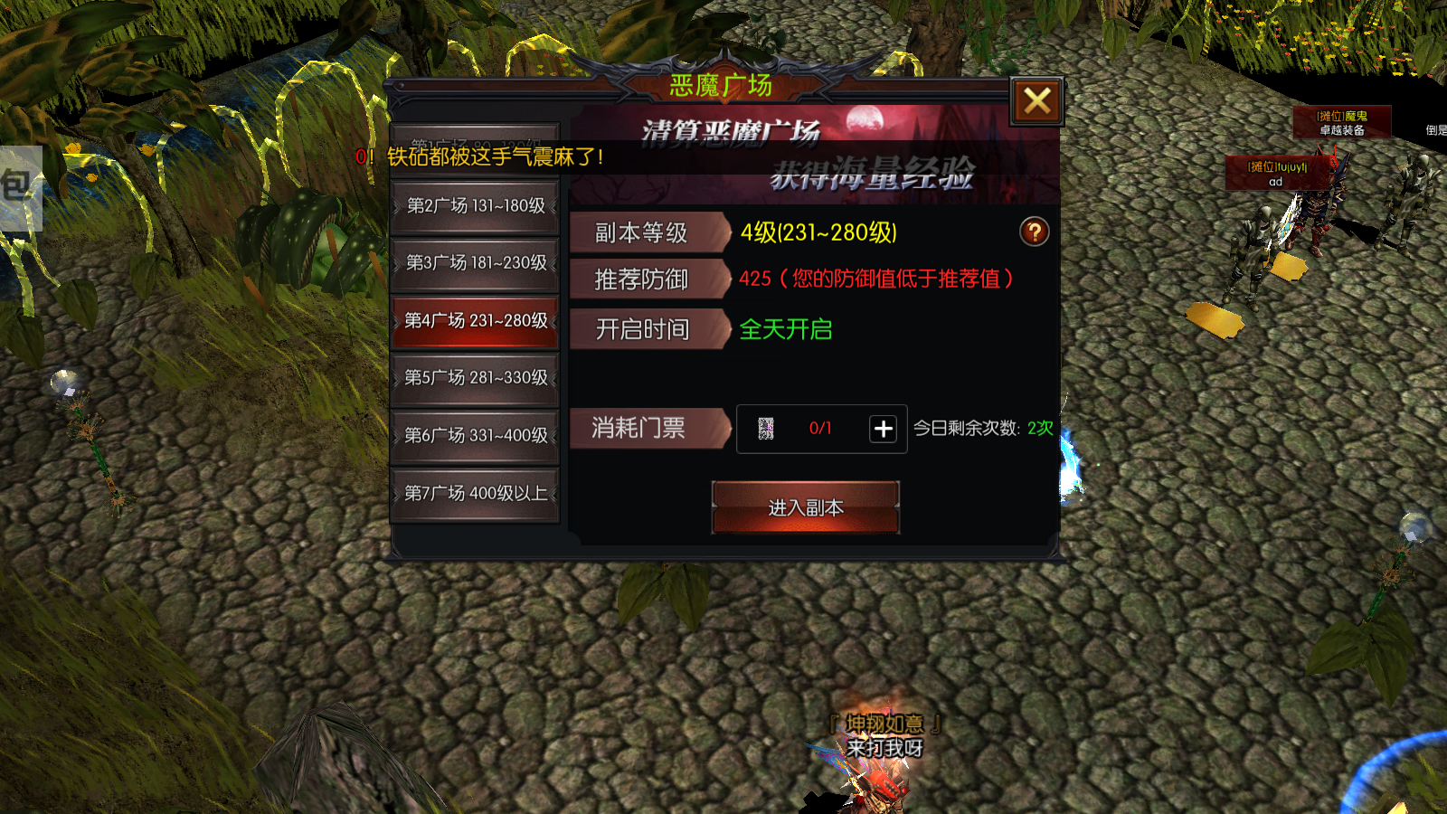 Screenshot_20251229-154502.png Screenshot_20251229-154502.png