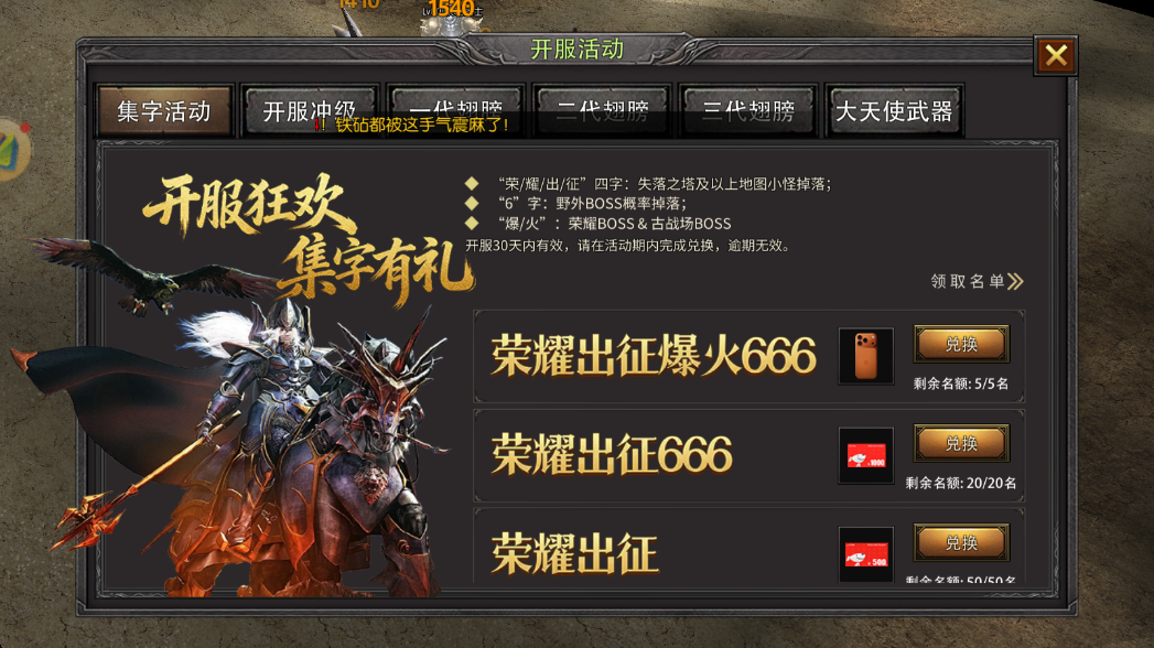 《飞飞重逢》官方网站