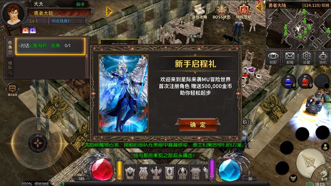 《飞飞重逢》官方网站