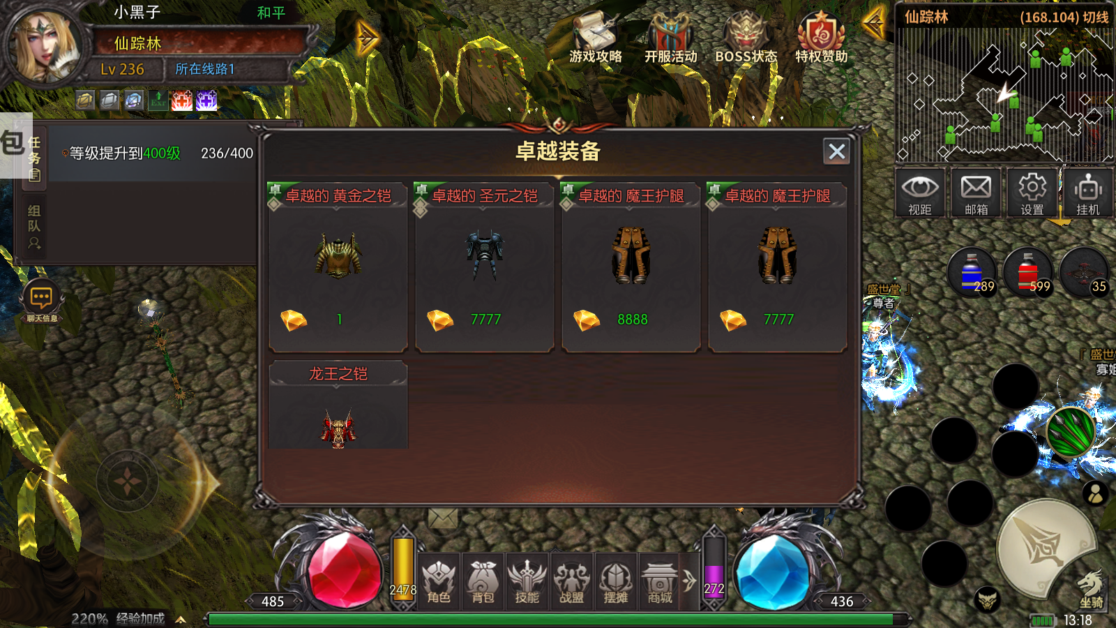 Screenshot_20251229-131853.png