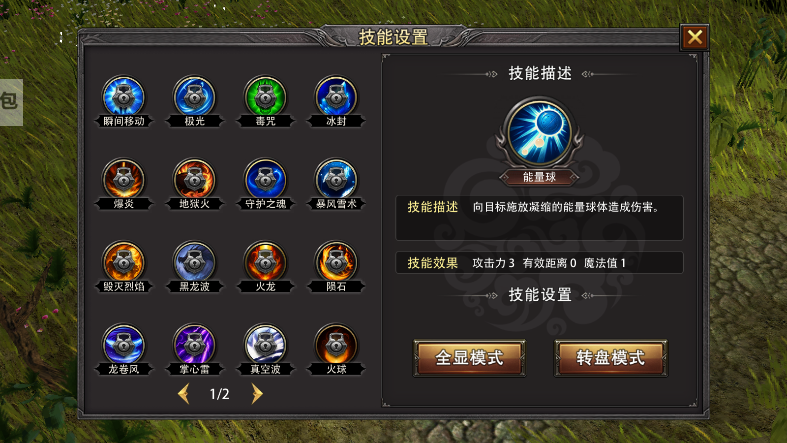 Screenshot_20251220-105157.png