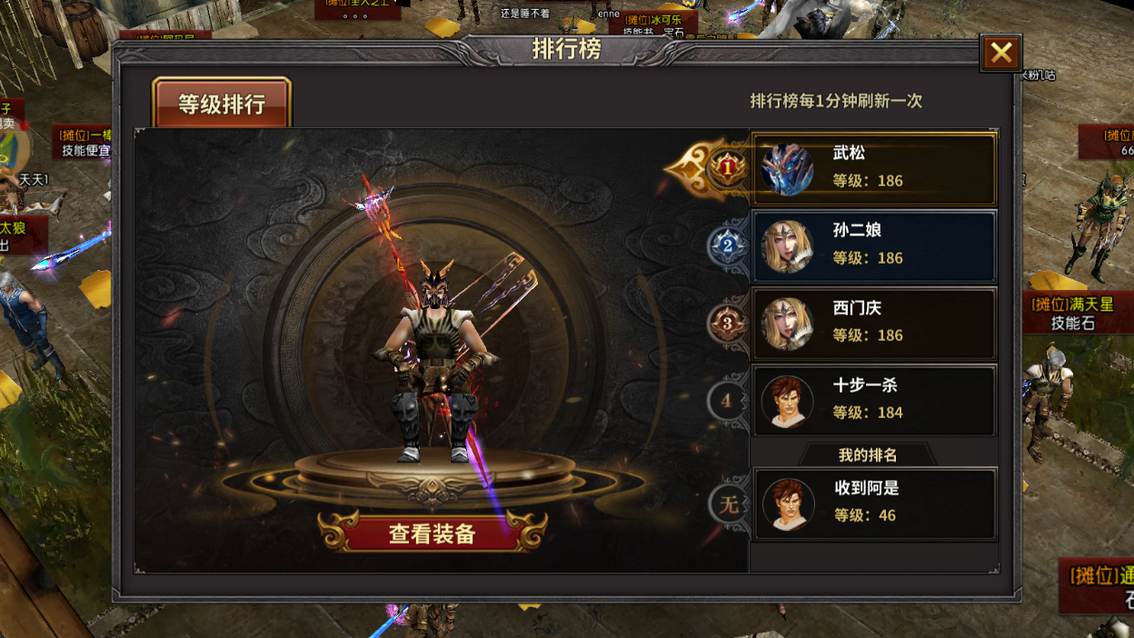 QQ浏览器截图20260106183106.png